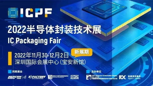 多展协同，共触未来 2022深圳国际全触与显示展盛宴将启